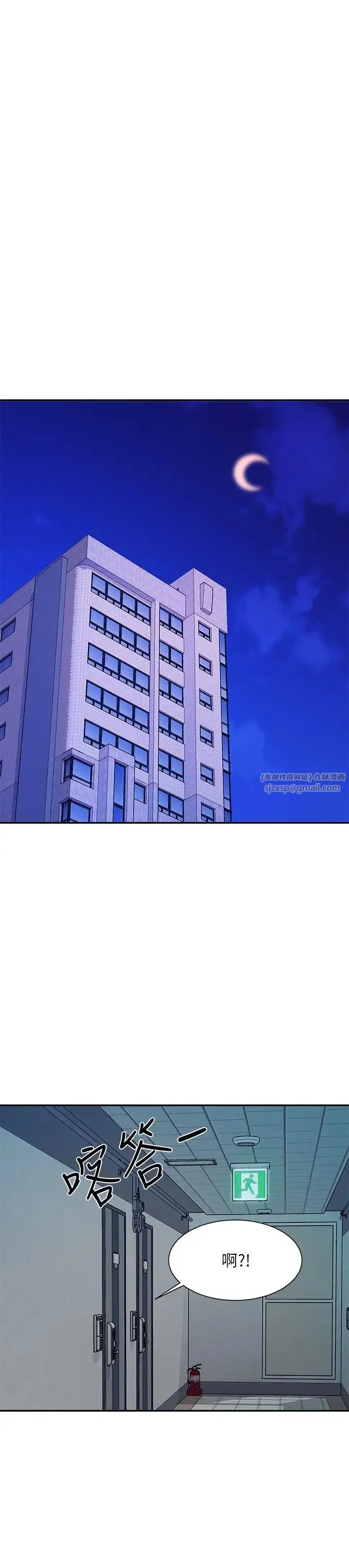漫画《谁说理组没正妹》第136话第31张图
