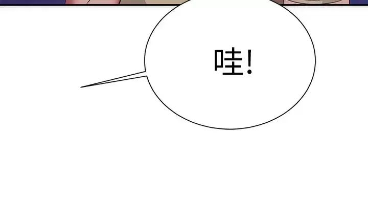 漫画《谁说理组没正妹》第62话第24张图