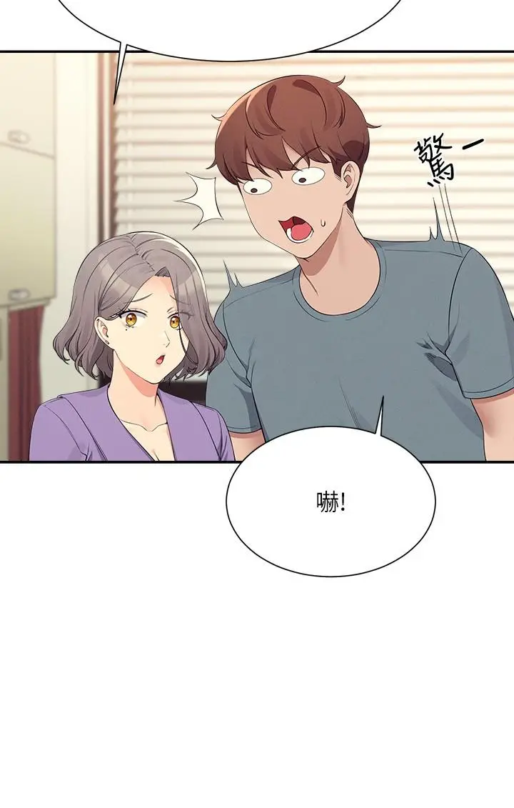 漫画《谁说理组没正妹》第102话第20张图