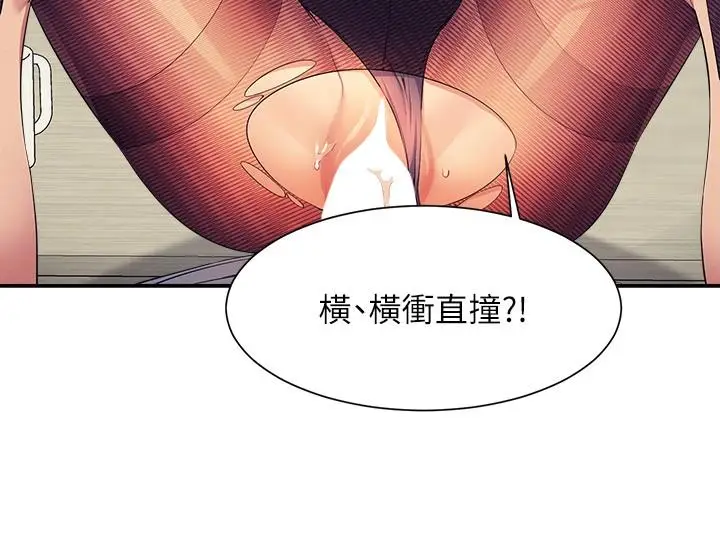 漫画《谁说理组没正妹》第102话第7张图