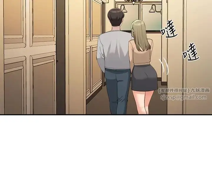 漫画《谁说理组没正妹》第134话第3张图