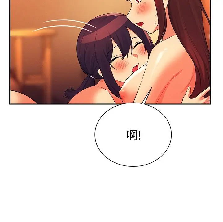 漫画《谁说理组没正妹》第64话第32张图