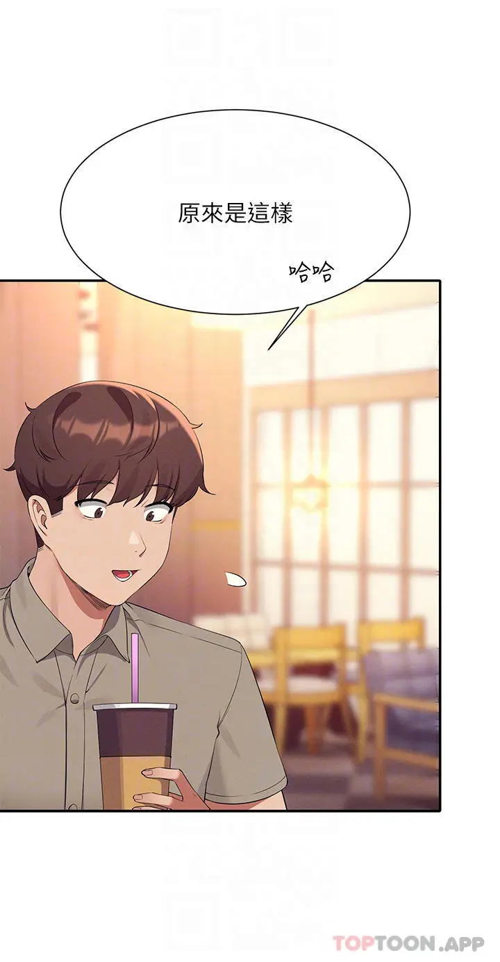 漫画《谁说理组没正妹》第75话第6张图