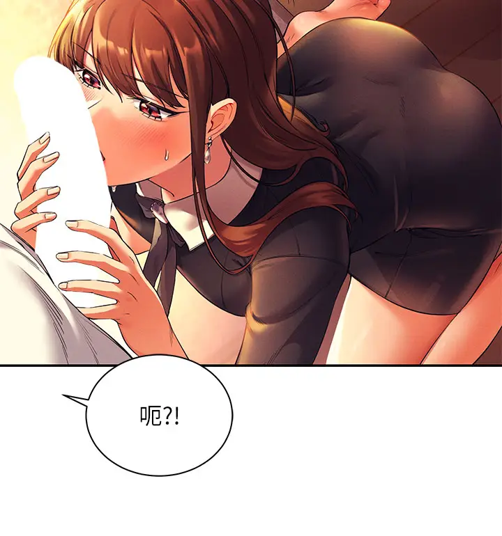漫画《谁说理组没正妹》第29章第13张图