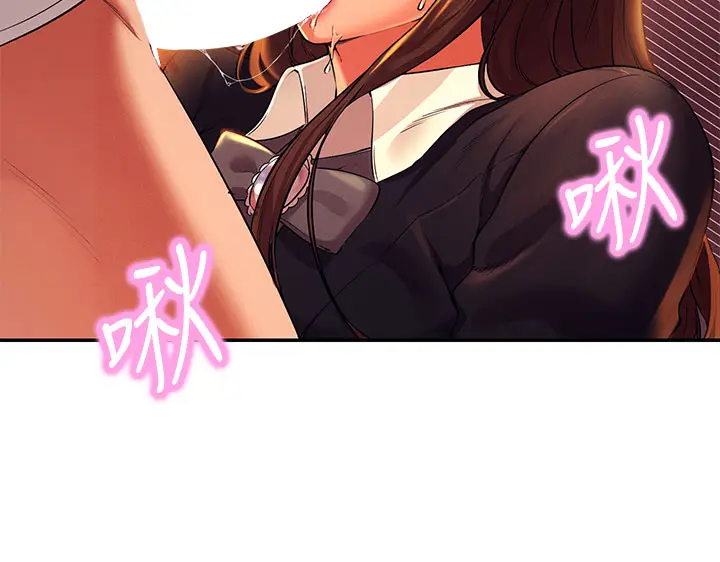 漫画《谁说理组没正妹》第29章第19张图