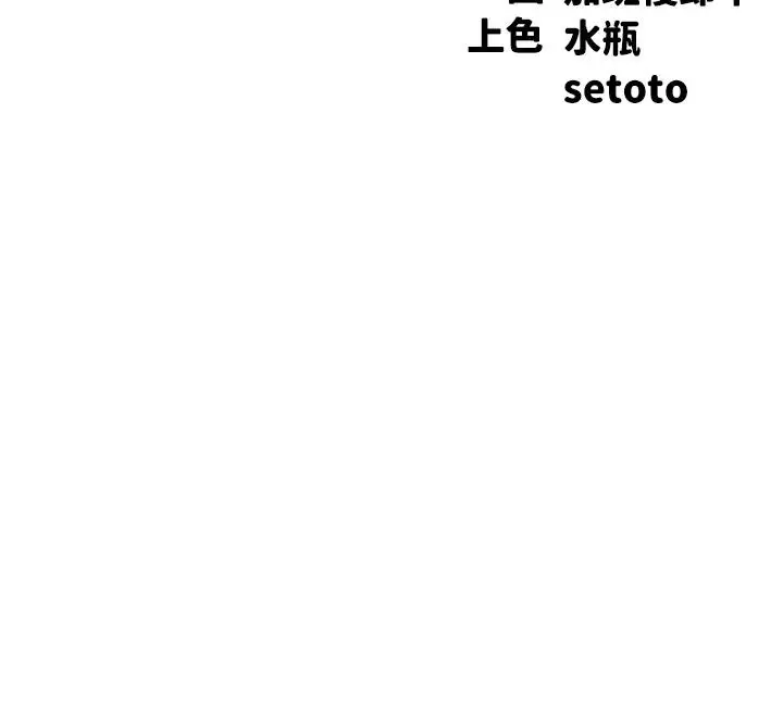 漫画《谁说理组没正妹》第40话第5张图