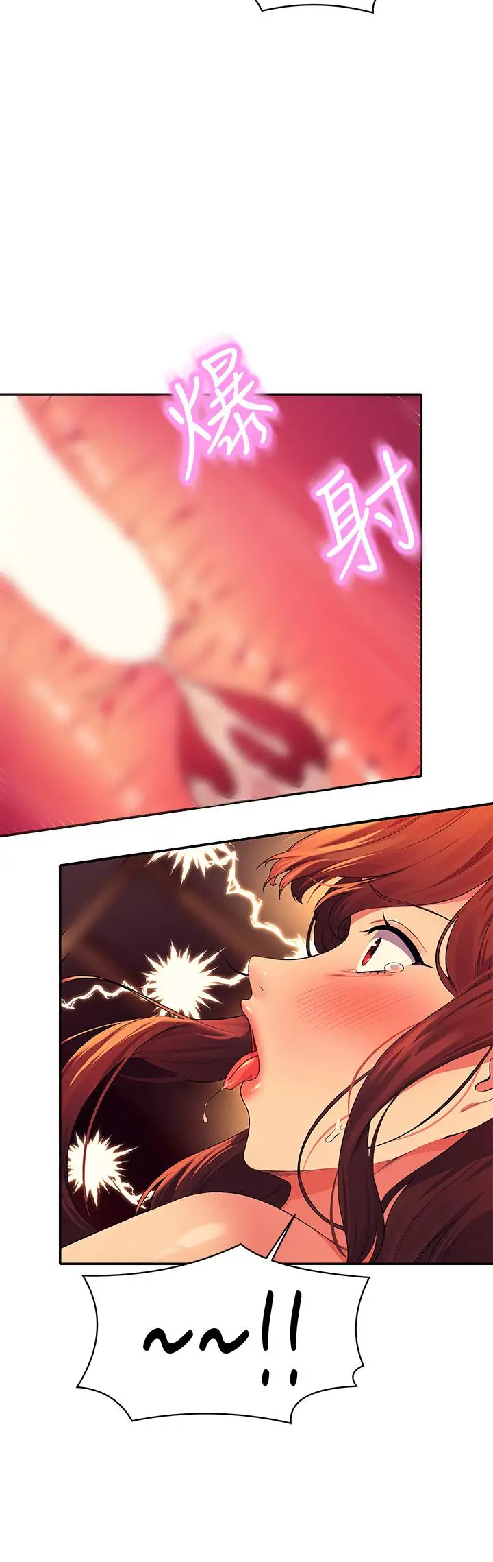 漫画《谁说理组没正妹》第66话第7张图