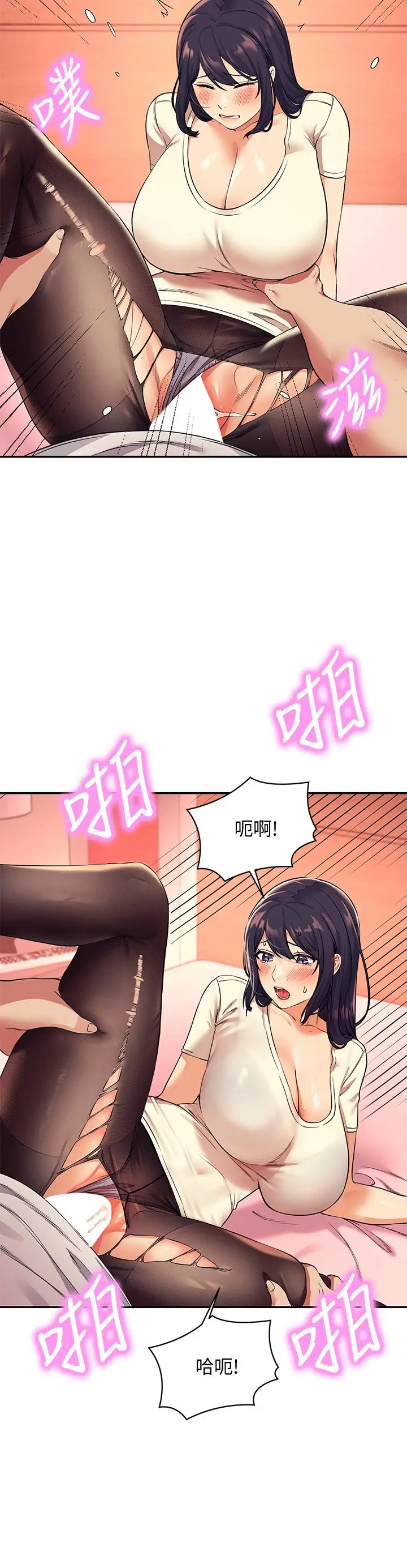 漫画《谁说理组没正妹》第24话第31张图