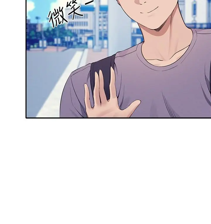 漫画《谁说理组没正妹》第78话第17张图