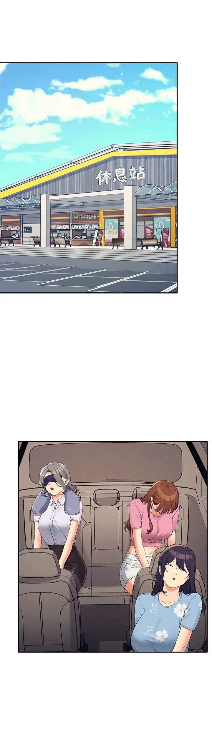 漫画《谁说理组没正妹》第104话第7张图