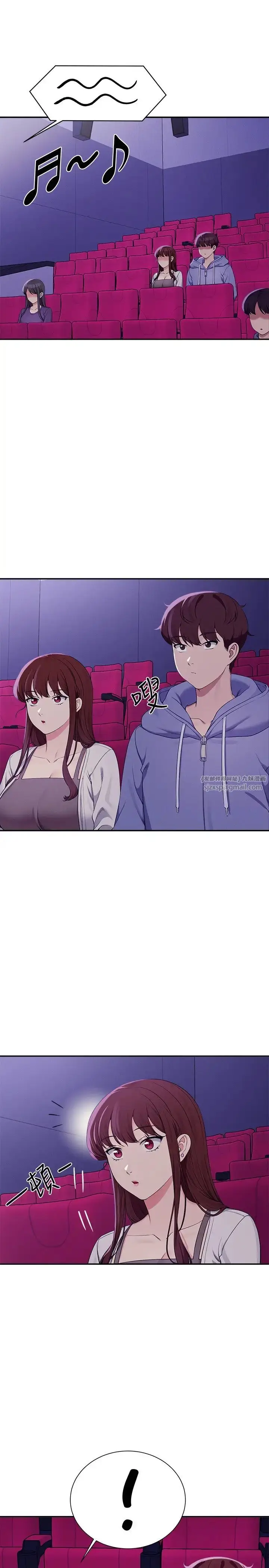 漫画《谁说理组没正妹》第130话第20张图