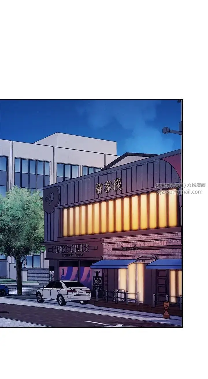 漫画《谁说理组没正妹》第130话第9张图