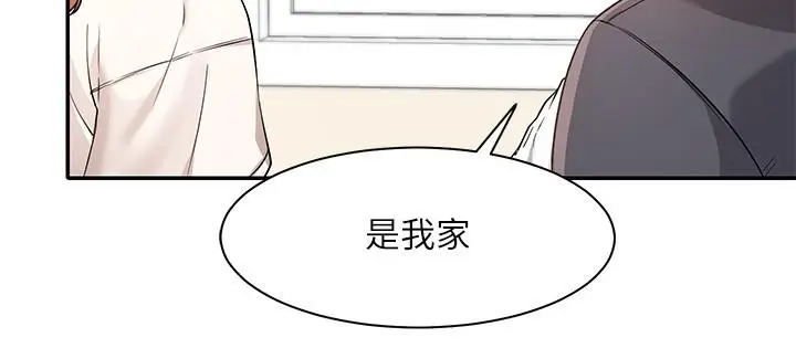 漫画《谁说理组没正妹》第7话第34张图