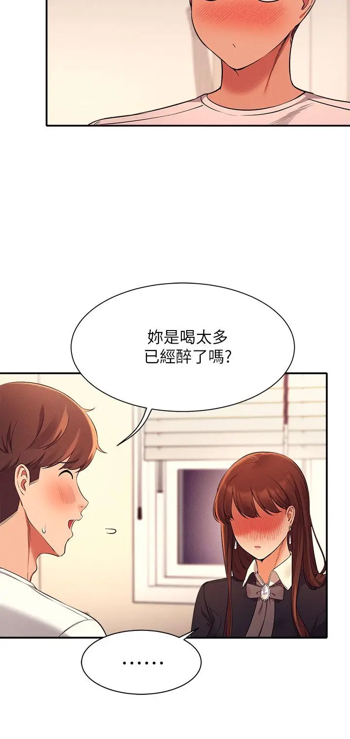 漫画《谁说理组没正妹》第28话第31张图