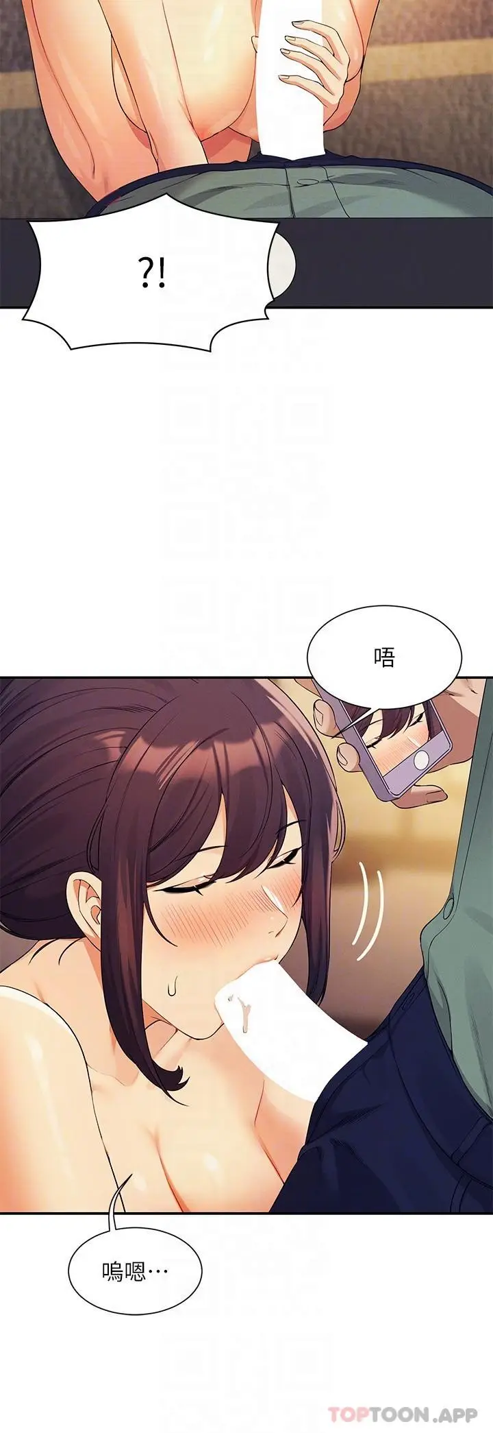 漫画《谁说理组没正妹》第87话第22张图