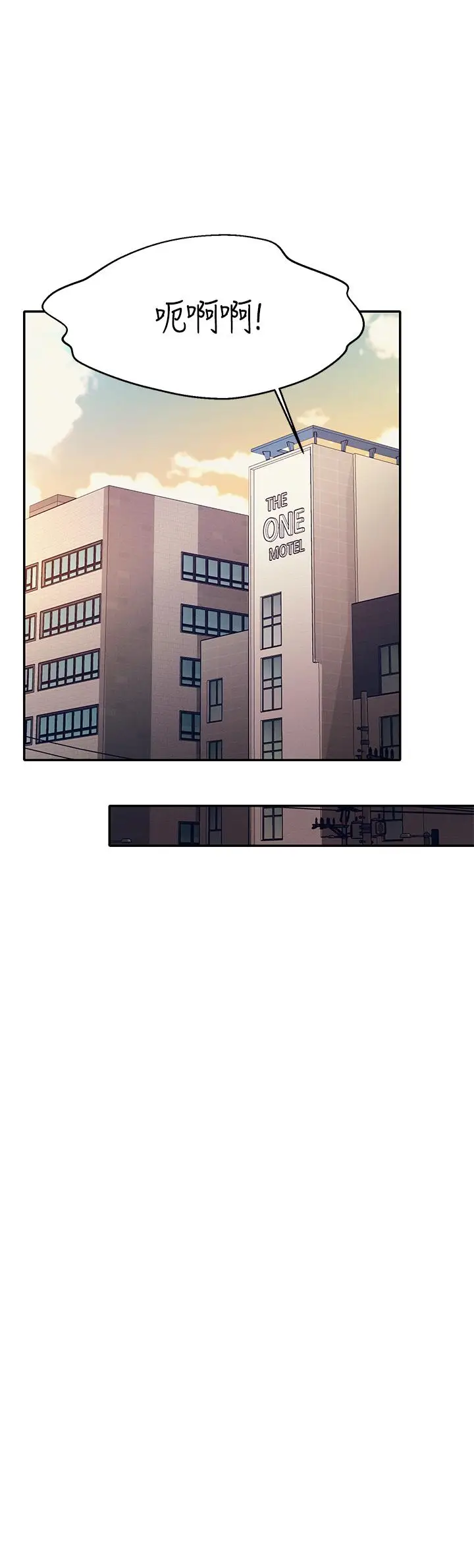 漫画《谁说理组没正妹》第45话第32张图