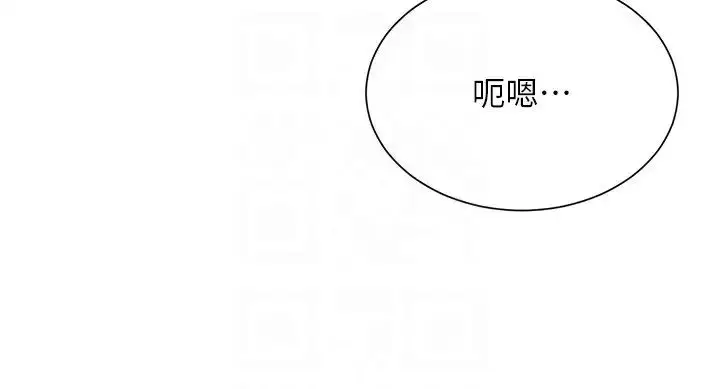 漫画《谁说理组没正妹》第137话第14张图