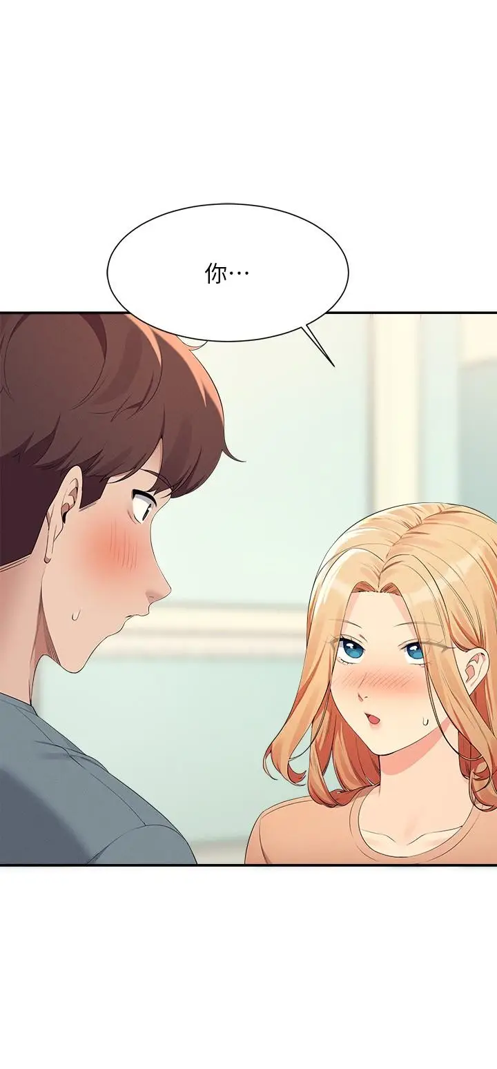 漫画《谁说理组没正妹》第103话第3张图