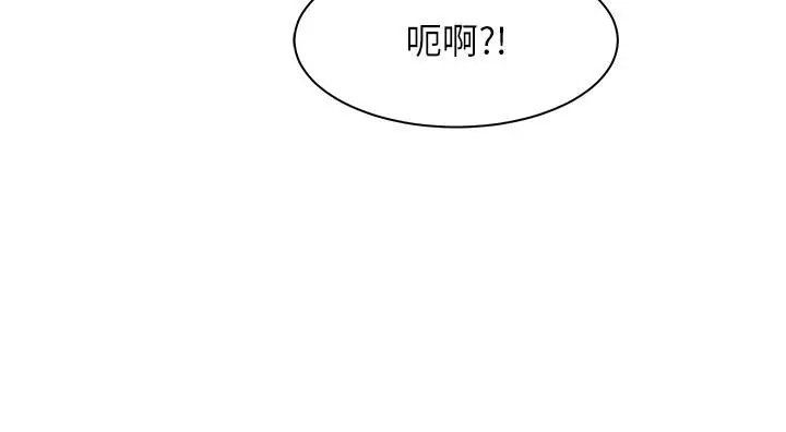 漫画《谁说理组没正妹》第37话第29张图