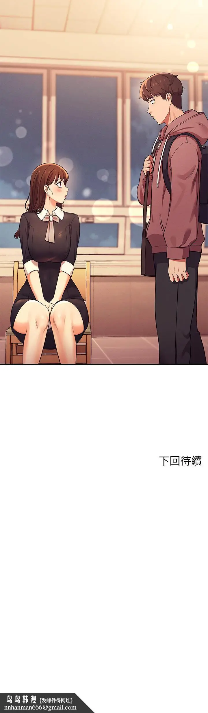 漫画《谁说理组没正妹》第26话第40张图