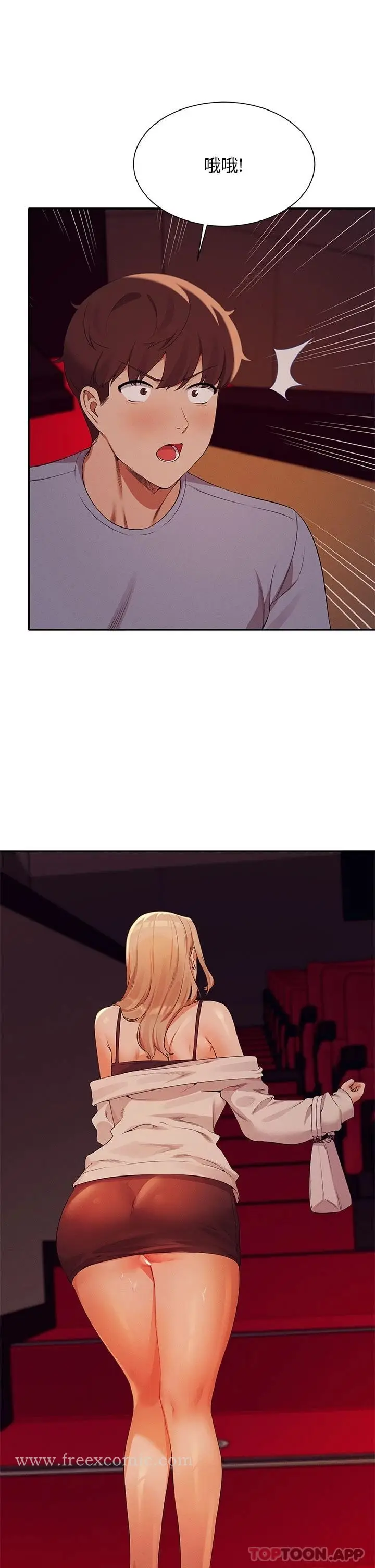 漫画《谁说理组没正妹》第69话第19张图