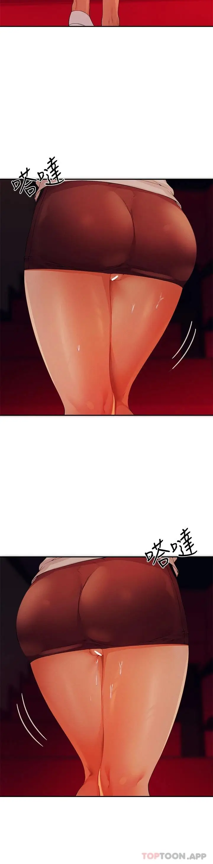 漫画《谁说理组没正妹》第69话第20张图