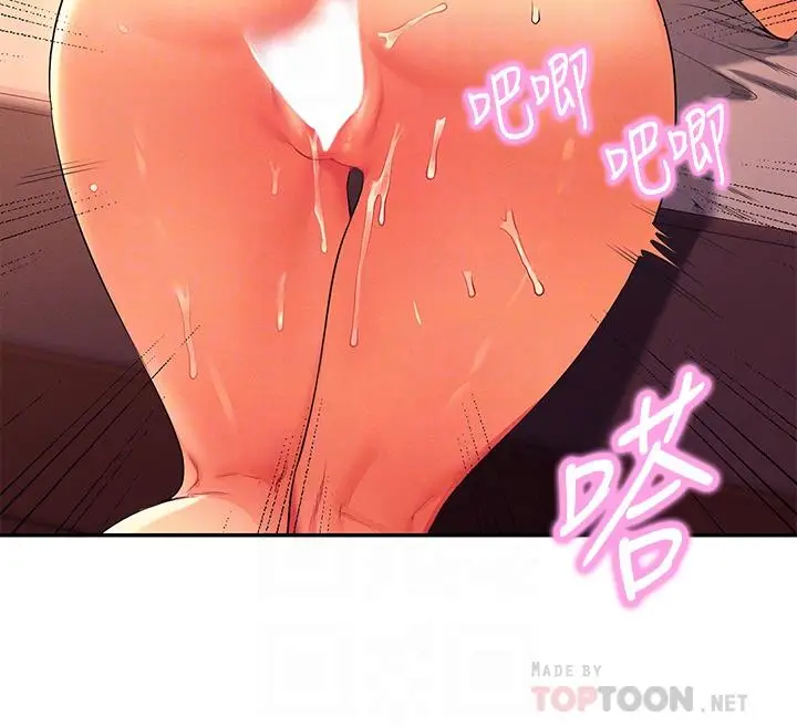 漫画《谁说理组没正妹》第31话第14张图