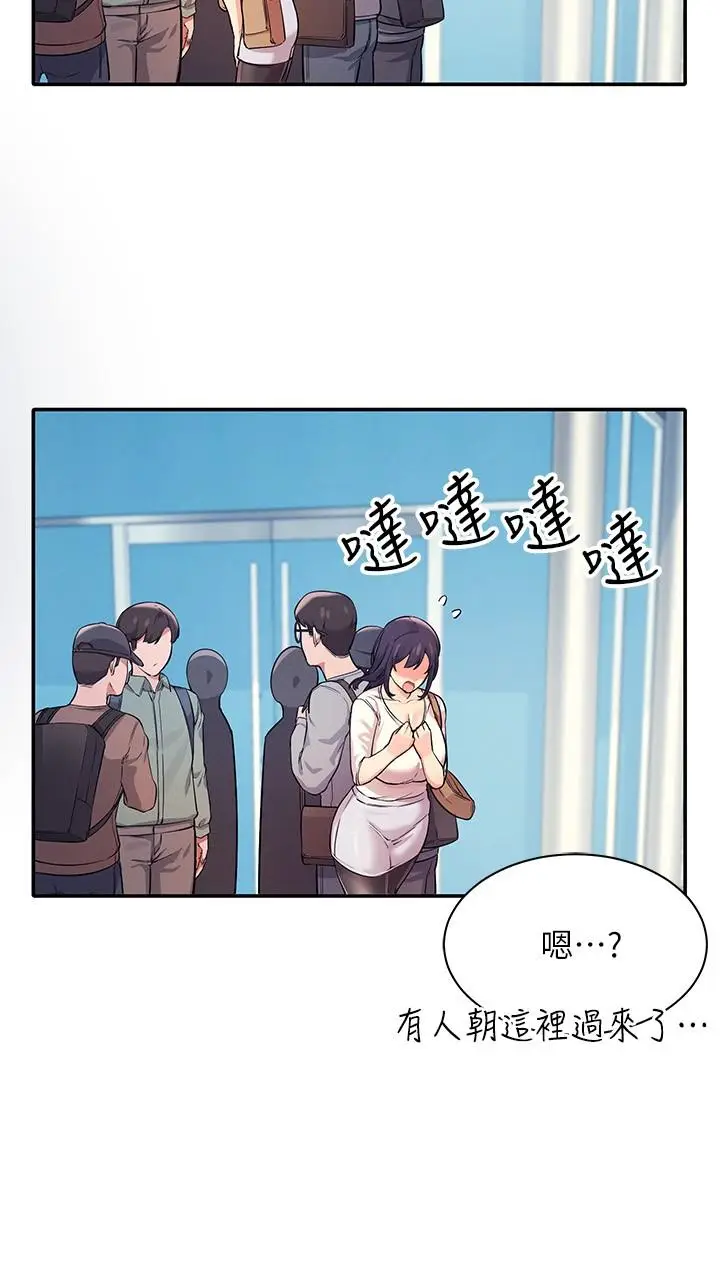 漫画《谁说理组没正妹》第16话第27张图