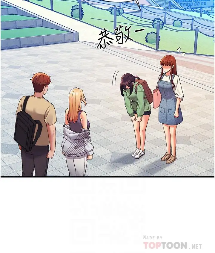 漫画《谁说理组没正妹》第60话第12张图