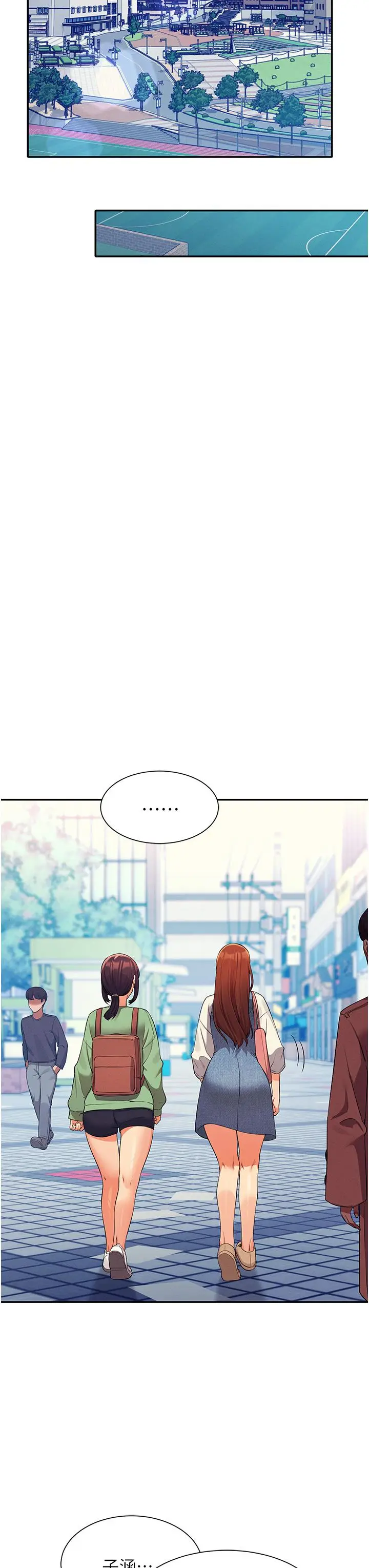 漫画《谁说理组没正妹》第60话第15张图