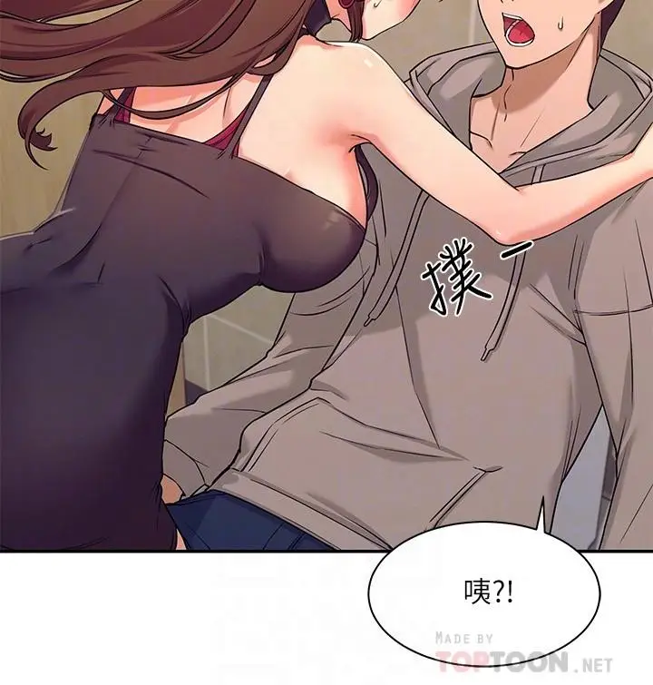 漫画《谁说理组没正妹》第2话第14张图