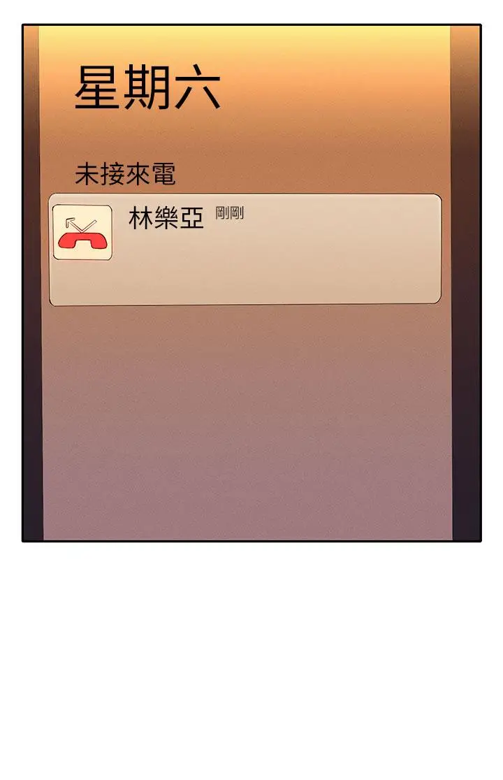 漫画《谁说理组没正妹》第59话第3张图