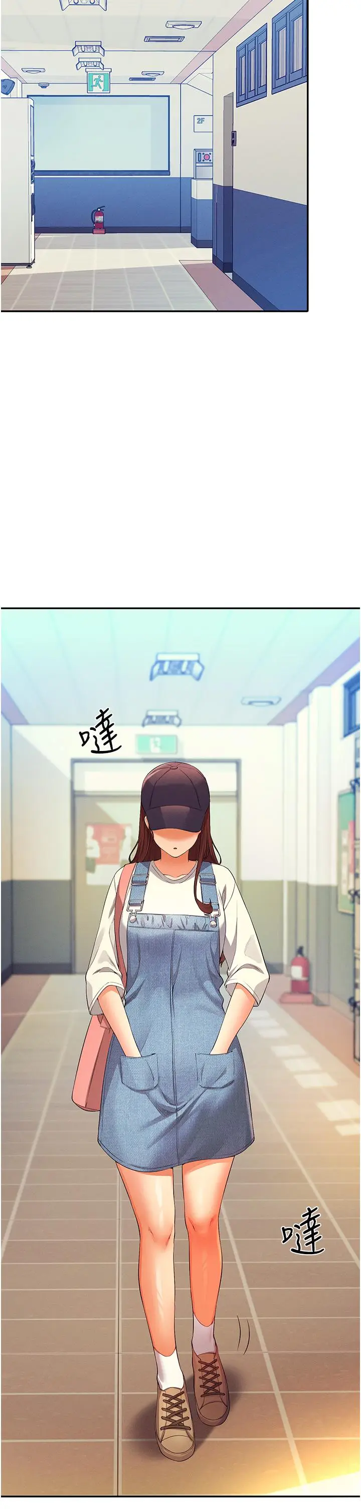 漫画《谁说理组没正妹》第59话第34张图
