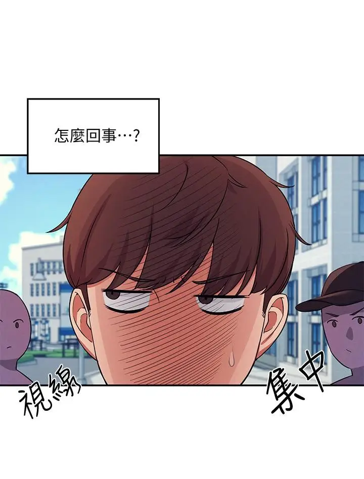 漫画《谁说理组没正妹》第8话第27张图