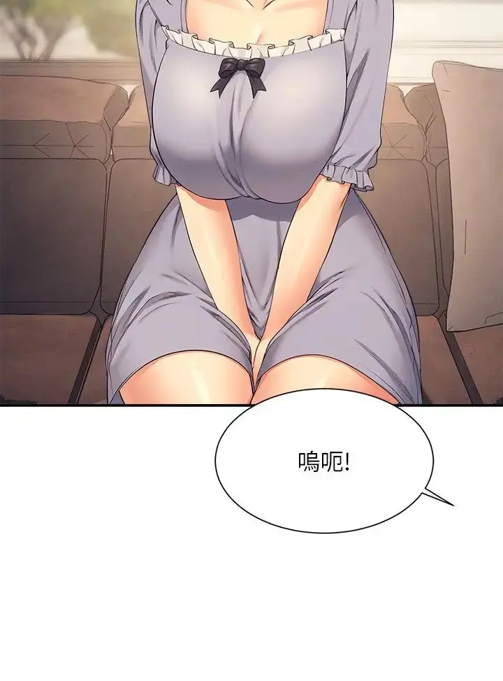 漫画《谁说理组没正妹》第125话第21张图