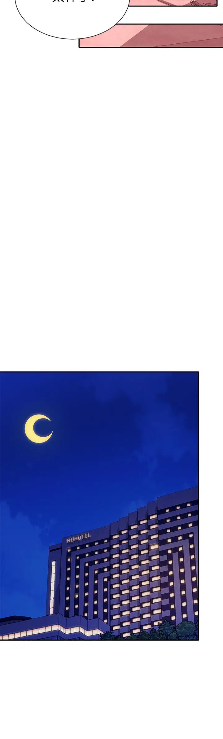 漫画《谁说理组没正妹》第54话第25张图