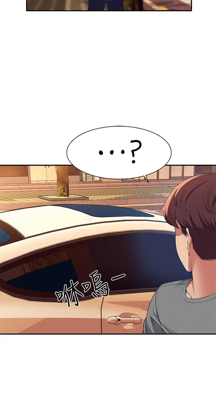 漫画《谁说理组没正妹》第54话第7张图