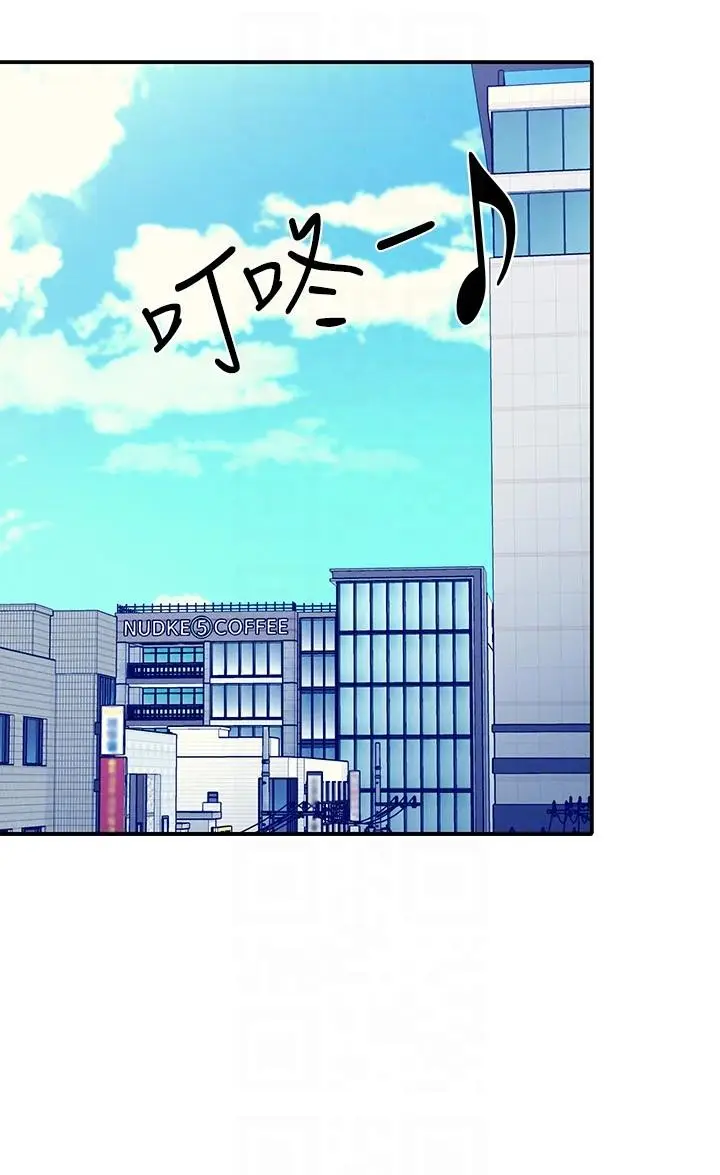 漫画《谁说理组没正妹》第93话第30张图