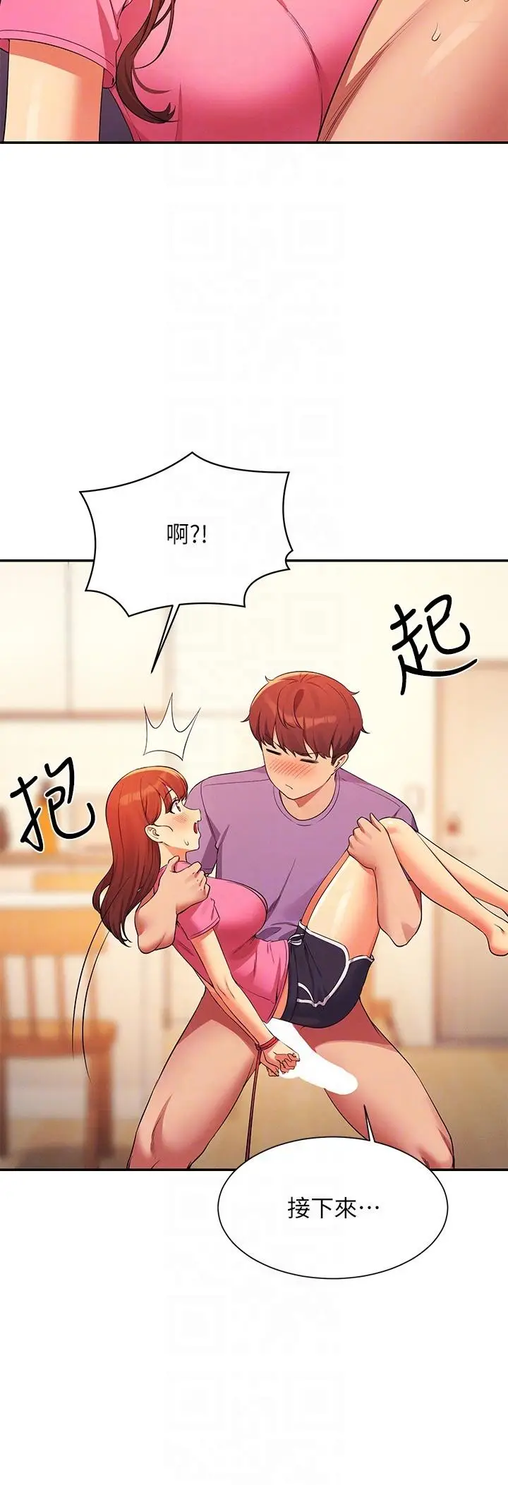 漫画《谁说理组没正妹》第97话第10张图
