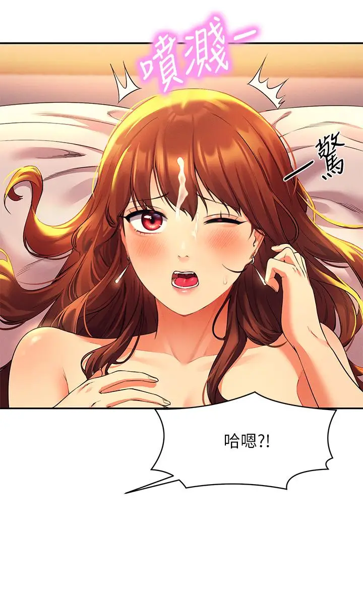 漫画《谁说理组没正妹》第30话第28张图