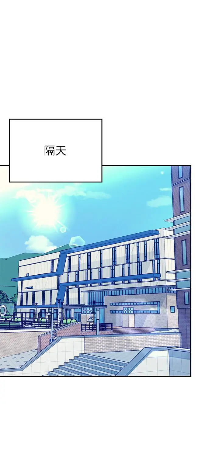 漫画《谁说理组没正妹》第73话第37张图