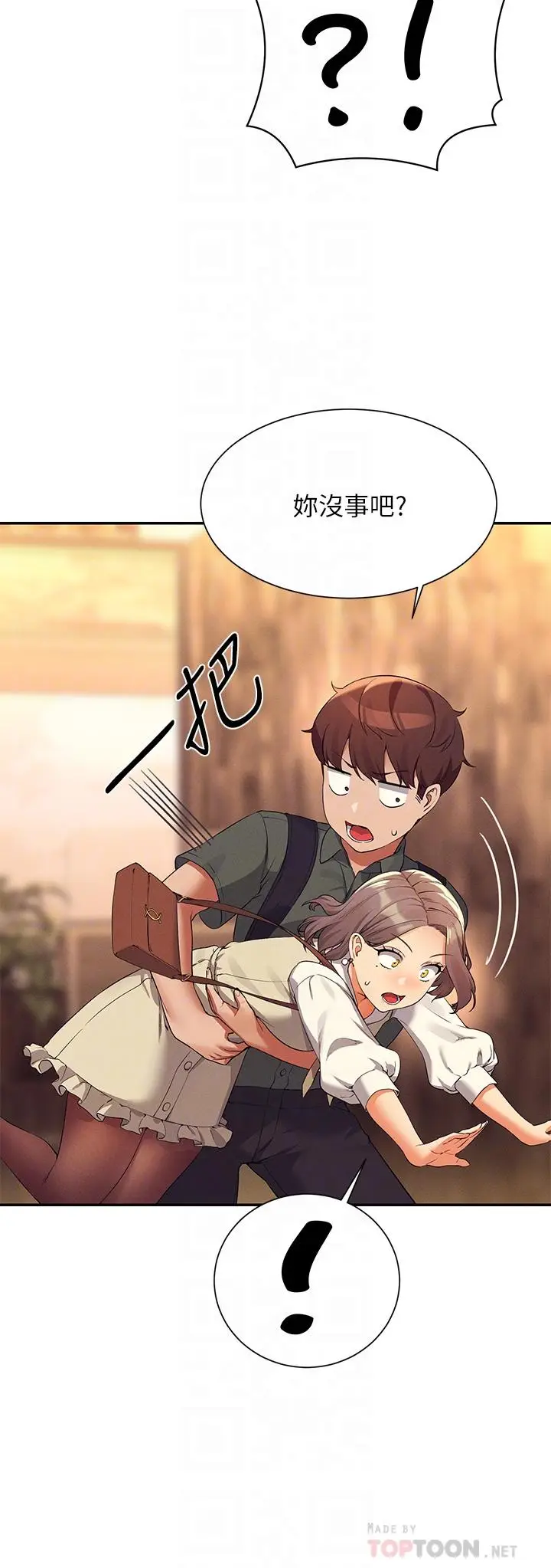 漫画《谁说理组没正妹》第73话第8张图