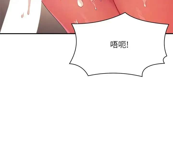 漫画《谁说理组没正妹》第118话第19张图