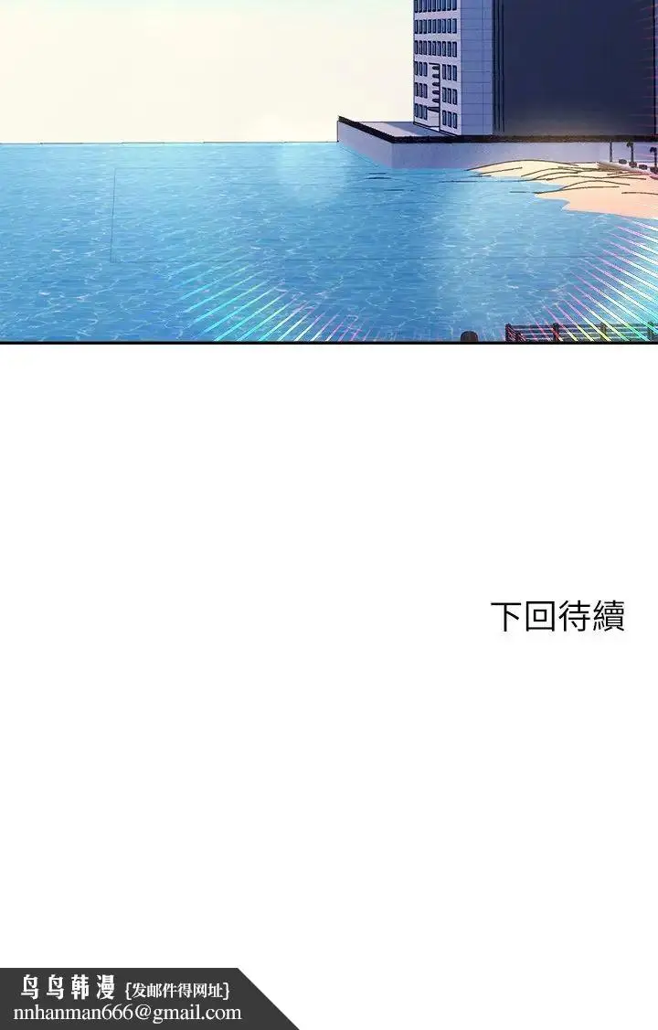 漫画《谁说理组没正妹》第118话第31张图
