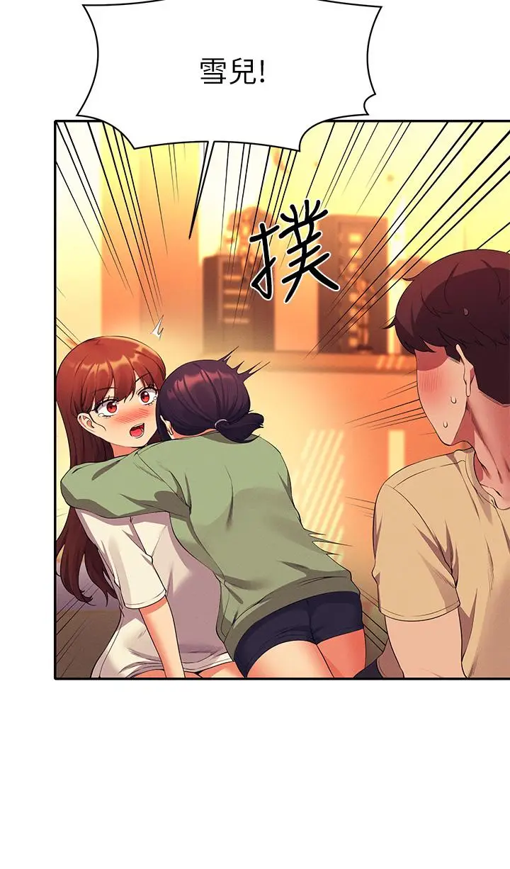 漫画《谁说理组没正妹》第63话第40张图
