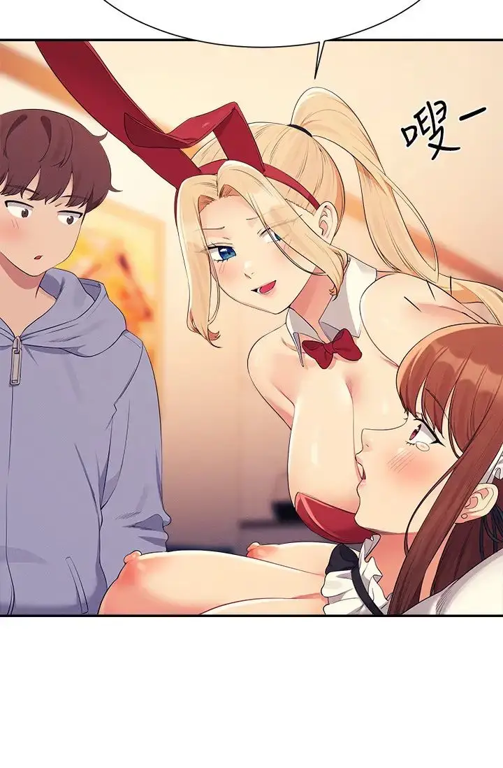 漫画《谁说理组没正妹》第144话第9张图