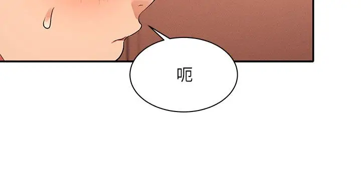 漫画《谁说理组没正妹》第27话第32张图