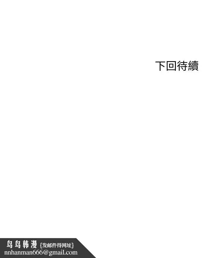 漫画《谁说理组没正妹》第4话第41张图