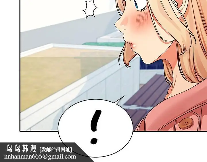 漫画《谁说理组没正妹》第12话第15张图