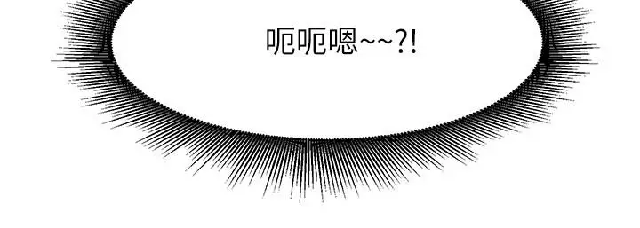 漫画《谁说理组没正妹》第10话第19张图